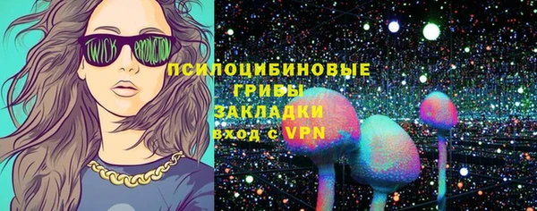 MESCALINE Богородск